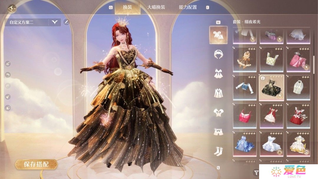 开放世界游戏《无限暖暖》Steam页面上线 发售日待定