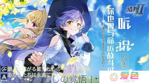 造物法则2先锋英雄无限金币神石版