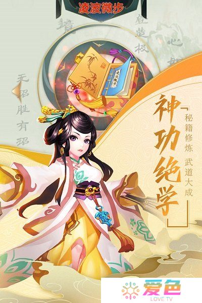 我的江湖无敌修改版