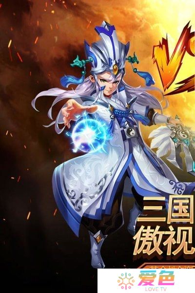 三国我是主公无限金币元宝版