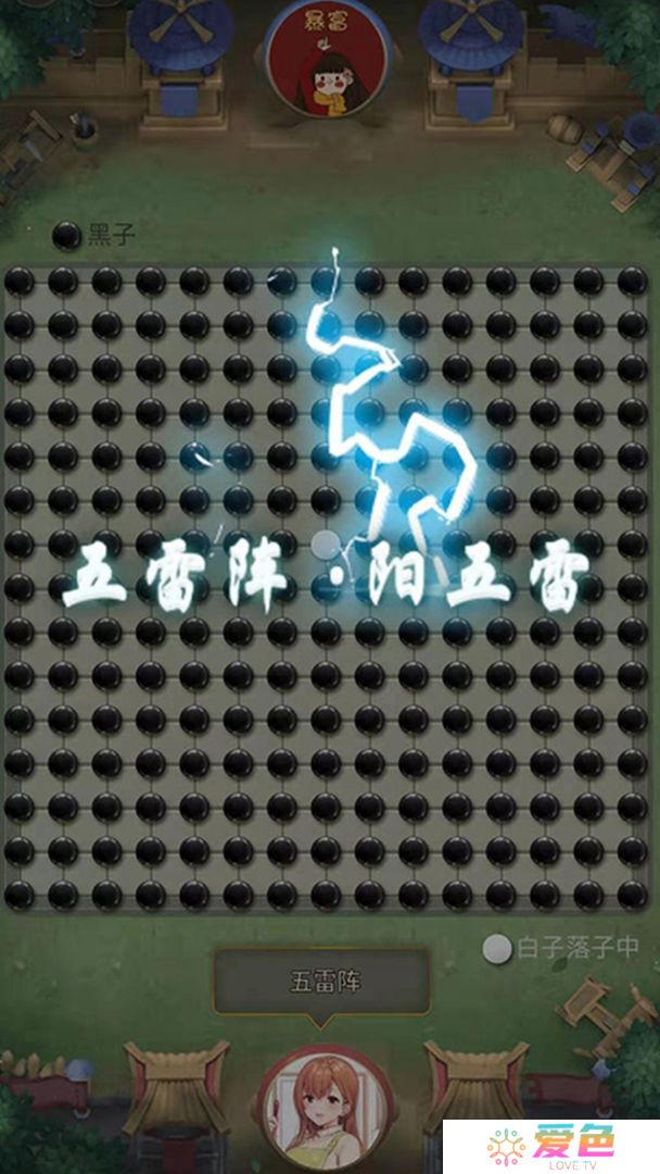 万宁五子棋免广告