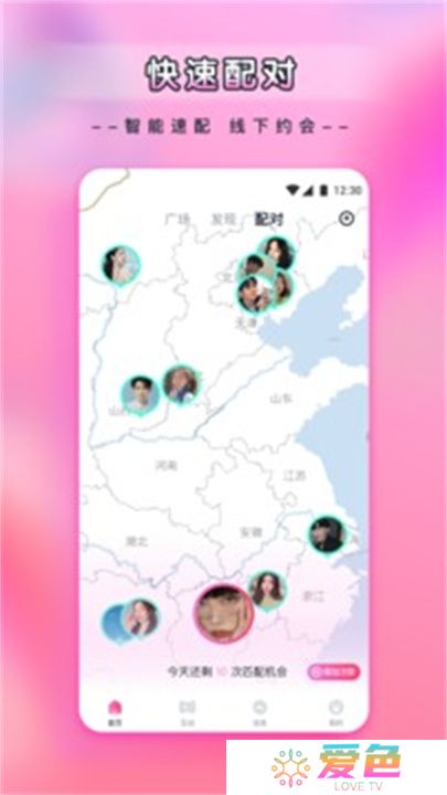 杨桃直播app安卓版