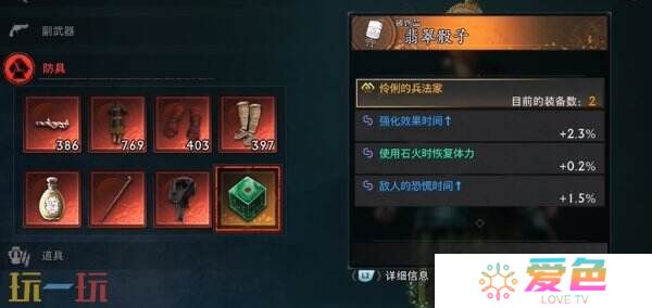 浪人崛起怎么开启二周目 二周目内容及玩法攻略