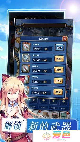 合金战姬内购最新版