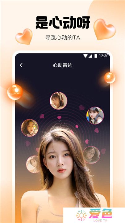 橘子直播平台手机版