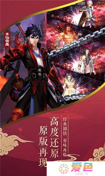 超级无敌大宗师无限元宝版