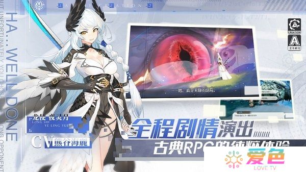 先锋英雄内购版