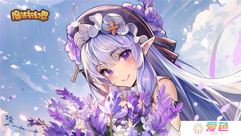 魔法祈幻界进阶攻略指南