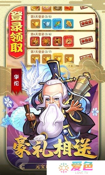 魔影狂刀九游无限元宝版