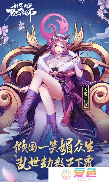 封神召唤师单机修改版