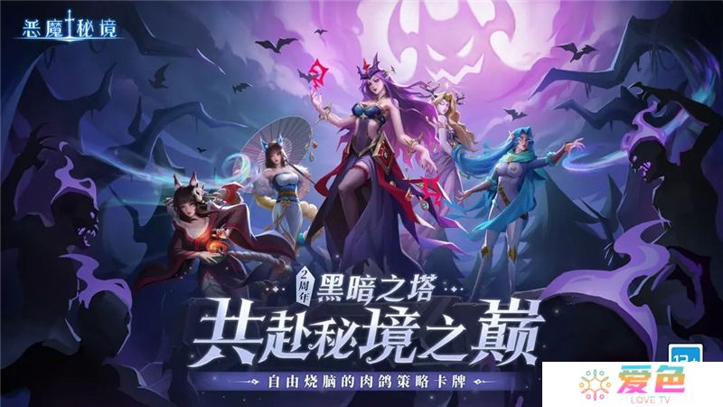 恶魔秘境入门小技巧-恶魔秘境新手玩法教学