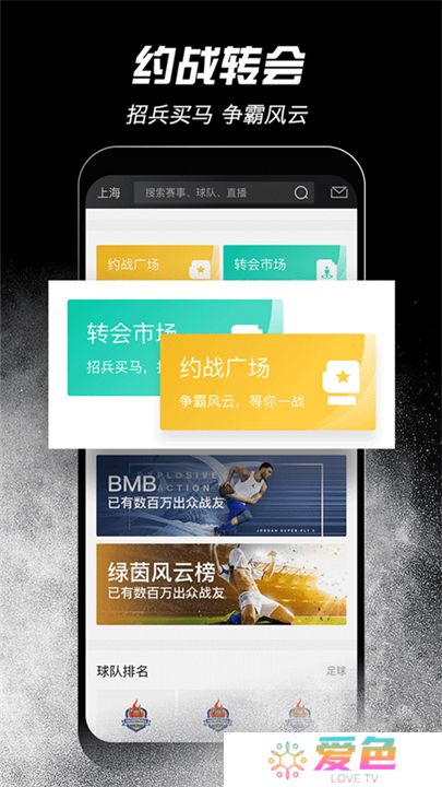 斑马邦