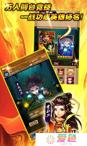 大笑武林无限元宝修改版