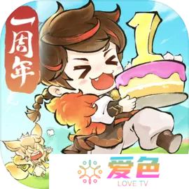 最强祖师手游下载