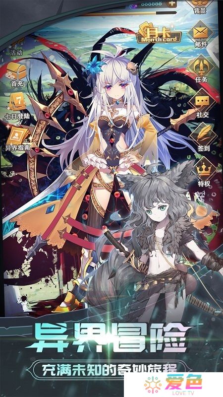 英雄训练师无限荣誉星石版