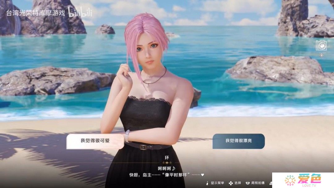《维纳斯璀璨假期：死或生Xtreme》新宣传短片：这也是种奖励