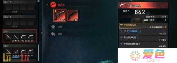 浪人崛起怎么开启二周目 二周目内容及玩法攻略