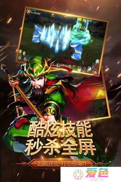 三国我是主公无限金币元宝版