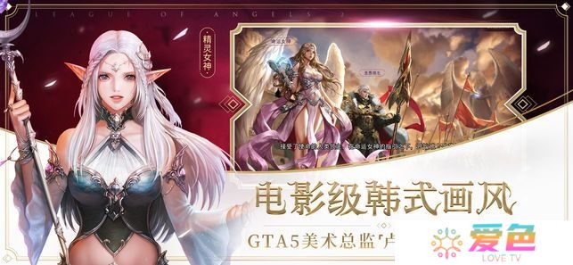 女王计划修改版