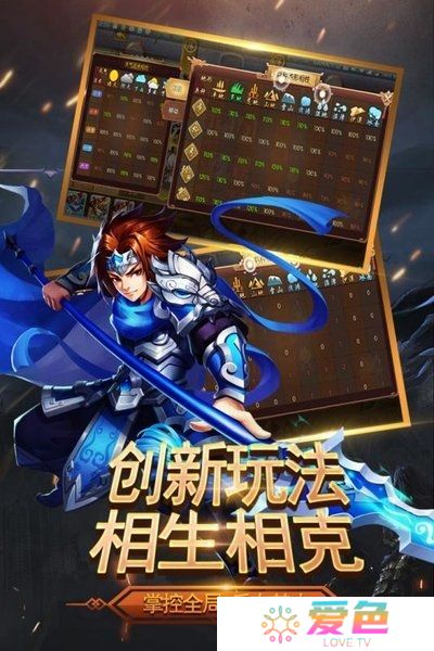 三国我是主公无限金币元宝版