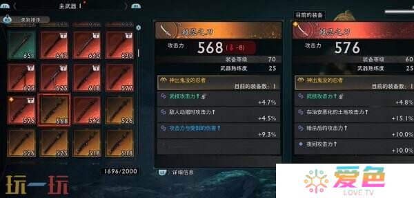 浪人崛起怎么开启二周目 二周目内容及玩法攻略