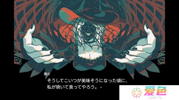 《Gretel