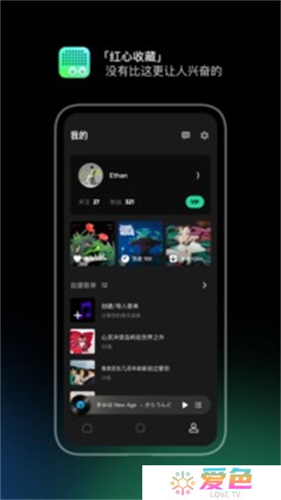 豆瓣FM软件下载安卓
