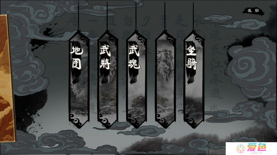 三国类幸存者游戏《斩将夺旗》Steam页面上线 发售日待定