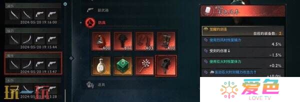 浪人崛起怎么开启二周目 二周目内容及玩法攻略