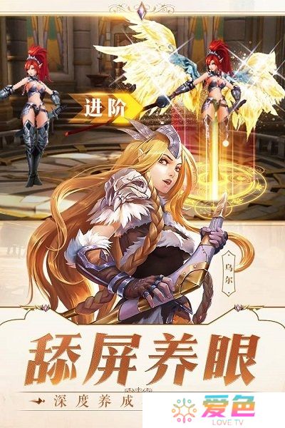 女神次元无限金币钻石版