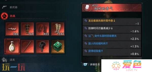浪人崛起怎么开启二周目 二周目内容及玩法攻略