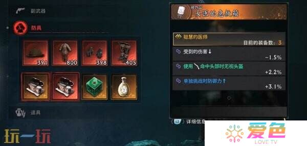 浪人崛起怎么开启二周目 二周目内容及玩法攻略