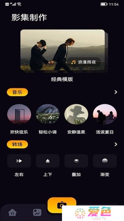 鲸鱼视频app