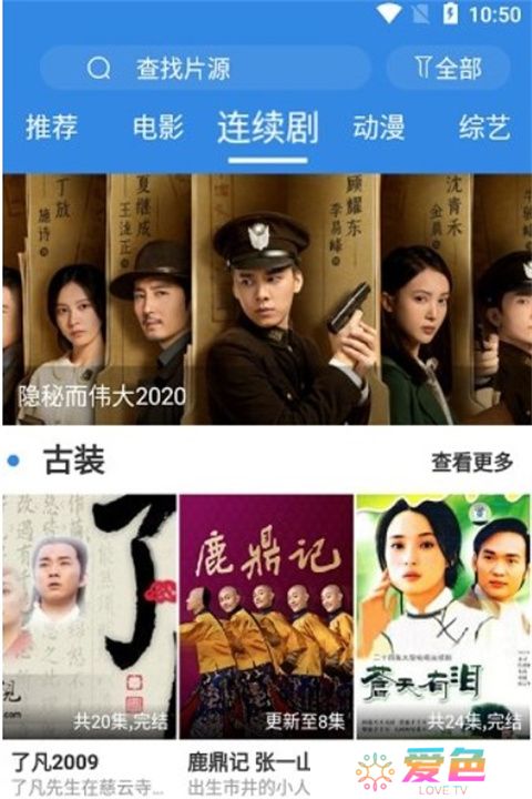 乐天影视手机版下载