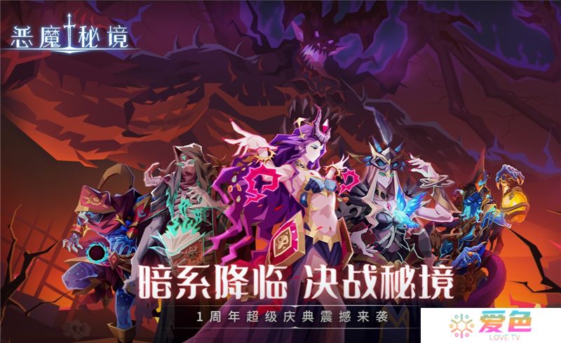 恶魔秘境卡牌查询库地址分享