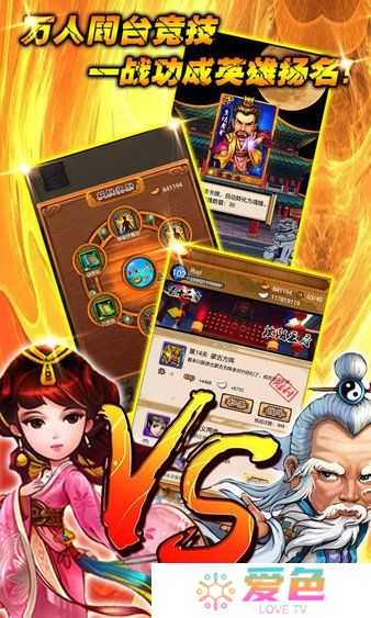 大笑武林无限元宝修改版