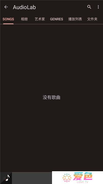 AudioLab音频编辑器