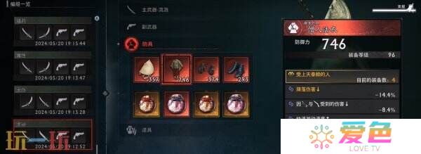 浪人崛起怎么开启二周目 二周目内容及玩法攻略