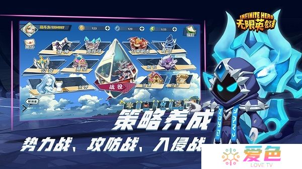 无限英雄无限金币钻石版
