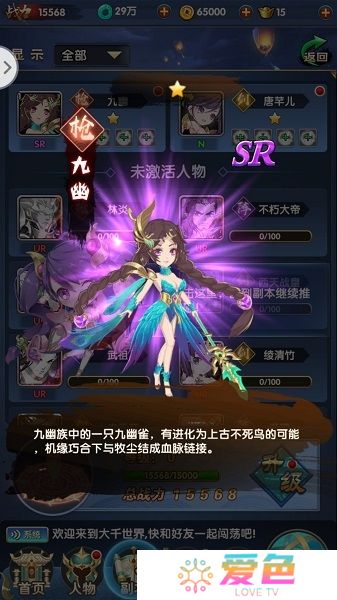 少年主宰无限灵石元宝版