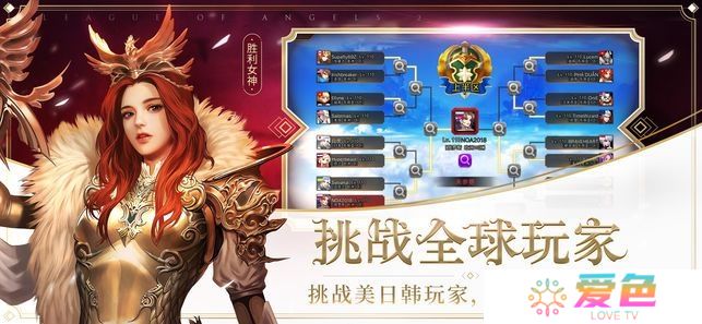 女王计划内购修改版下载
