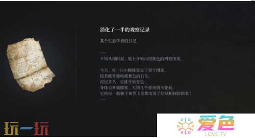 第一狂战士卡赞可疑的恶臭攻略 全流程攻略