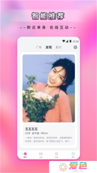 杨桃直播app安卓版