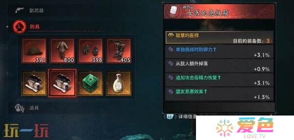 浪人崛起怎么开启二周目 二周目内容及玩法攻略