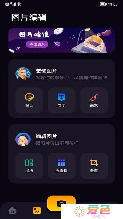 鲸鱼视频app