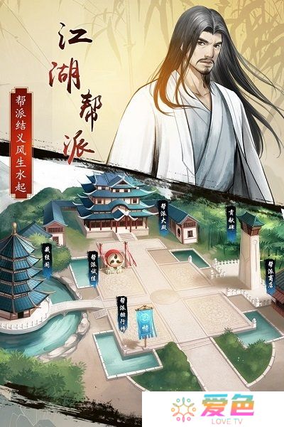 仗剑闯江湖内购修改版
