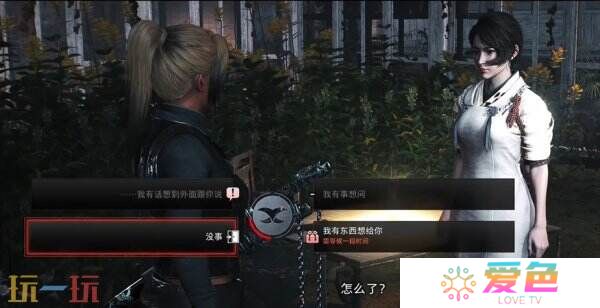 浪人崛起怎么开启二周目 二周目内容及玩法攻略