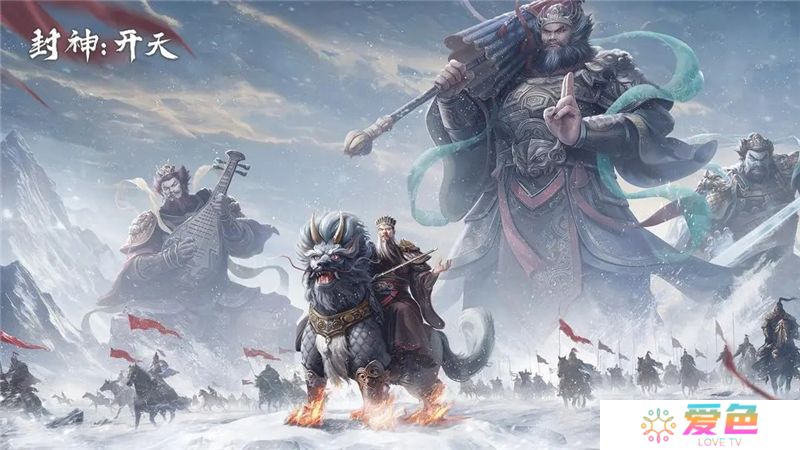 封神开天基础成长指南