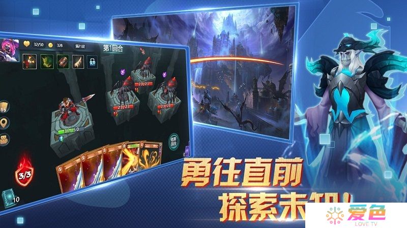 兽人杀修改版