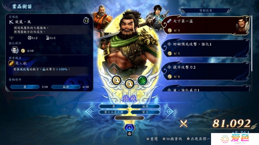 无双动作×Roguelite！无双新作《无双深渊》现已发售